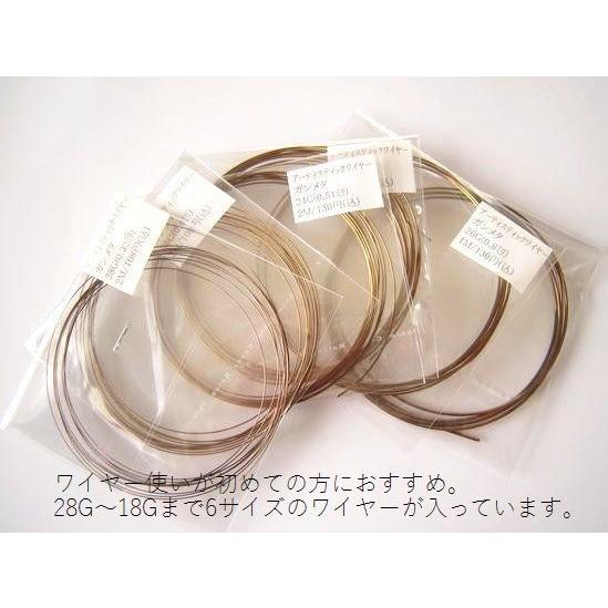 ポイント5倍・アンティークブラス(ガンメタル)・ミックスパック28〜18G：全6種／アーティスティッ...