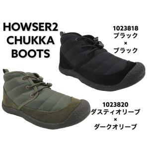 キーン レディース ハウザー II チャッカ ブーツ KEEN