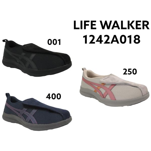 アシックス ライフウォーカー レディース 3E相当 LIFE WALKER W018 1242A01...