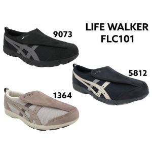 アシックス ライフウォーカー メンズ 幅広 3E相当 FLC101 ウォーキング ASICS 普段履き リハビリ 入院 マジック ヘルスサポート