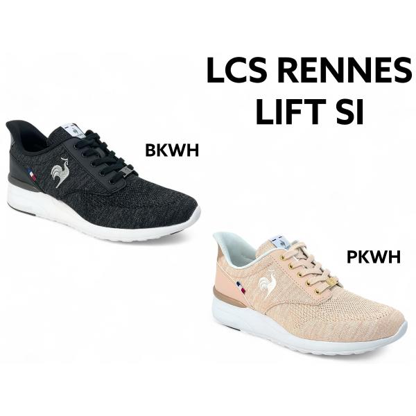 ルコックスポルティフ レディース スニーカー LCS レンヌ リフト SI 立ったまま さっと履ける...