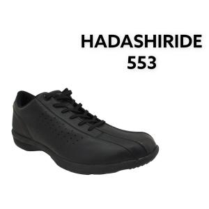 アシックス ウォーキング メンズ ハダシライド 幅広 ワイド設計 3E相当 甲高 TDW553 ASICS WALKING HADASHIRIDE｜ten598