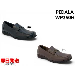 アシックス ウォーキング シューズ ペダラ WP250H 2E ASICS WALKING PEDALA EE スクエア 本革 天然皮革 軽量設計 スリッポン カジュアル ビジネス ローファー