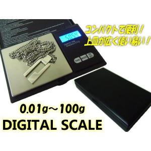 LEDデジタルスケール 0.01〜100g ハードケース付｜tena-aira