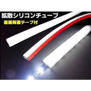 LEDテープライト 用 拡散シリコンチューブカバー 両面テープ付