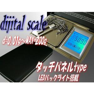 デジタルスケール はかり タッチパネル 式 〜 200g｜tena-aira