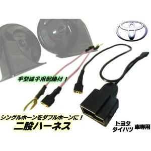 自動車用 ホーン ランキングtop100 人気売れ筋ランキング Yahoo ショッピング