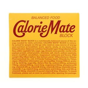 カロリーメイトブロック 4本入 チョコレート味の商品画像