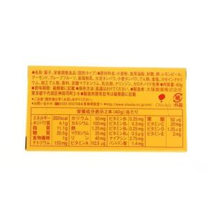 カロリーメイトブロック 2本入 フルーツ味の詳細画像1