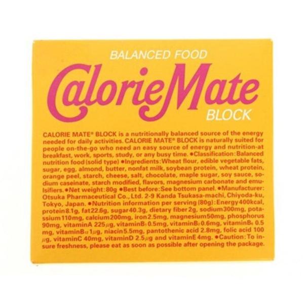 カロリーメイトブロック 4本入 メープル味