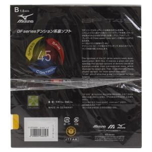 MIZUNO GF T45 卓球ラバー 裏ソフ...の詳細画像2