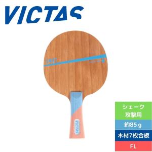 BUTTERFLY 36832 アポロニア・ZLC APOLONIA ZLC アナトミック 卓球