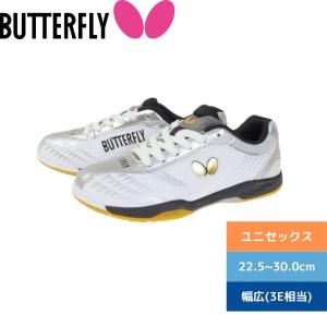 レゾライン バタフライ 卓球シューズ レゾラインビライト2 ユニ