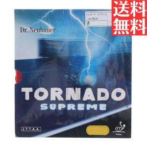 JUIC（ジュウイック） 表ラバー Dr.Neubauer トルネードスプリーム