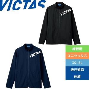 VICTAS V-NJJ307/V-NJP308 上下セット 542301 542302 2023SS VICTAS V-NJJ307/V-NJP308 上下セット 542301 542302 2023SS