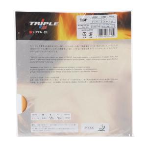 トリプル21 TSP 卓球ラバー 裏ソフト テ...の詳細画像1