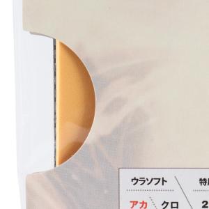 トリプル21 TSP 卓球ラバー 裏ソフト テ...の詳細画像3