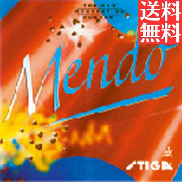 STIGA メンド 卓球ラバー 裏ソフト スティガ 9804-15