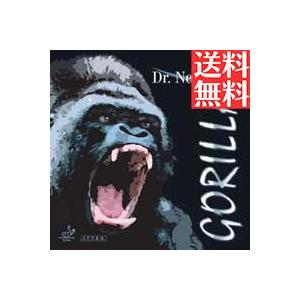 JUIC ゴリラ 卓球ラバー 世界大会の買取情報