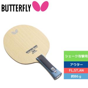ニッタク　バーウェル　ストレートグリップ Nittaku（ニッタク） シェーク・ストレートグリップ 伊藤美誠カーボン