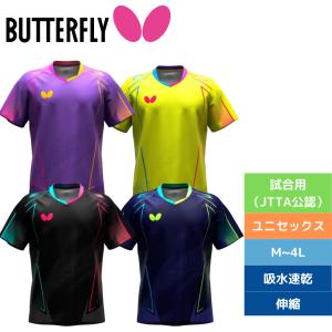 バタフライ（Butterfly） 卓球ユニフォーム 新作 ウェア シャツ