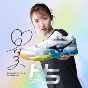 MIZUNO 卓球シューズ ウェーブメダル ウ...の詳細画像1