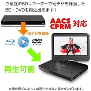 車載ブルーレイプレーヤーの商品一覧 通販 Yahoo ショッピング