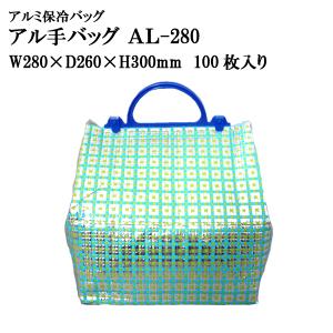アル手バッグ AL-280@185円 100枚入...の商品画像