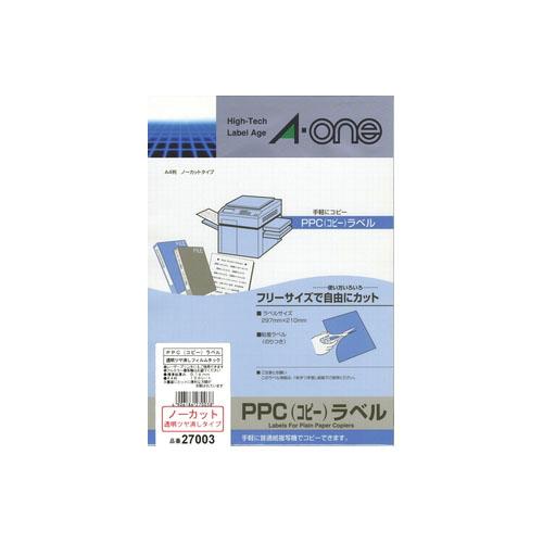エーワン　27003　PPC（コピー）ラベル　透明ツヤ消しフィルムタイプ　A4判 ノーカット　100...