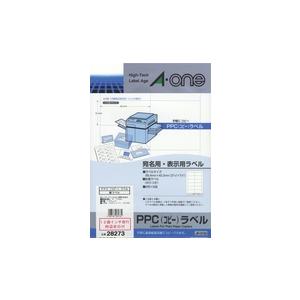 環境法（確認用） エーワン 28273 PPC（コピー）ラベル 紙ラベル A4判 12面 インチ改行