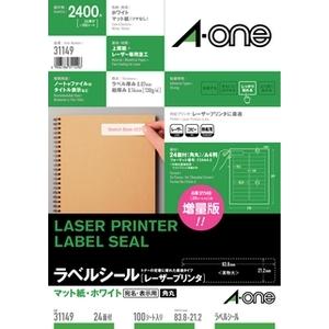 エーワン　31149　ラベルシール［レーザープリンタ］　マット紙・ホワイト　A4 24面 四辺余白付...