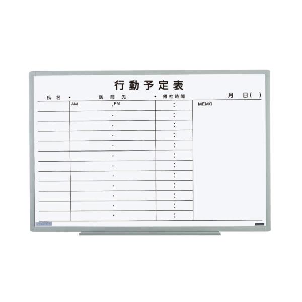 ライオン事務器　ES-13K　ホワイトボード　行動予定表（軽量壁掛タイプ）　37013