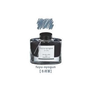 PILOT（パイロット） INK-50-TY 万年筆インキ iroshizuku（色彩雫