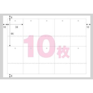 ササガワ<タカ印> 44-7100 プリンタ対...の詳細画像1