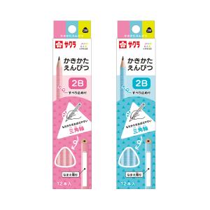 ラビット(文具) サクラクレパス(ラビット) 500P 電動消しゴム ラビット(文具) サクラクレパス(ラビット) 500P 電動消しゴム