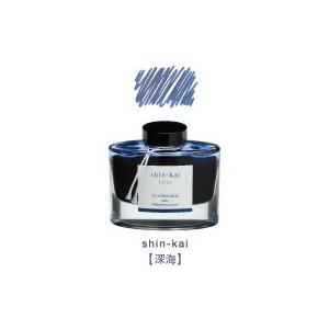 PILOT（パイロット）　INK-50-SNK　万年筆インキ iroshizuku（色彩雫）　シンカイ（深海）｜オフィス用品の販売 てんぶん