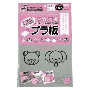 西敬 TP-3F 半透明プラ板 A4（1枚入） 0.3mm厚 : オフィス用品の販売