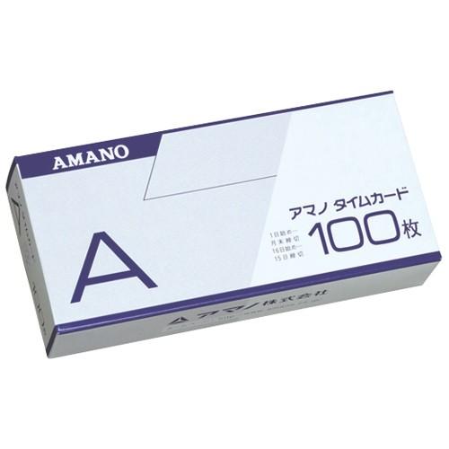アマノ　タイムカード　（標準）Aカード（月末（31日）/15日締め用）　100枚入