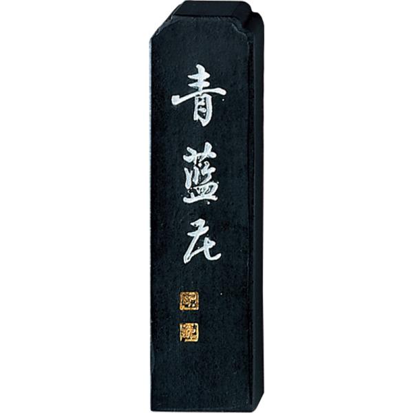 呉竹　AH4-10　青墨　青藍花（せいらんか）　1.0丁型　