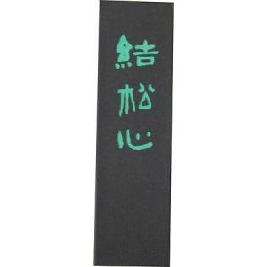 クレパス サクラクレパス ESP88 クレパス スペシャリスト85色（88本