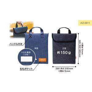 セキセイ　AZ-5511　クッションケース　＜フラップイン＞ Mサイズ