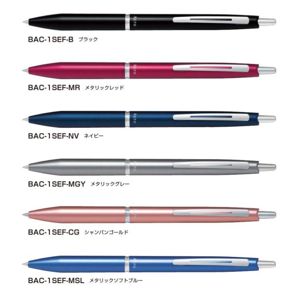 PILOT（パイロット）　BAC-1SEF　油性ボールペン　アクロ1000（0.5極細）