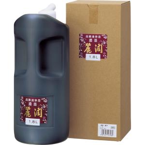 呉竹　BB25-180　作品用書道液　濃墨　麗潤　1.8L
