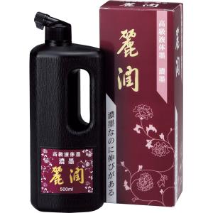 呉竹 AK8/14V 画墨 彩墨 深美 14点セット : オフィス用品の販売 てん