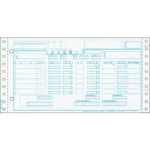 ヒサゴ　BP1703　チェーンストア統一伝票（タイプ用） 5P（1,000セット）
