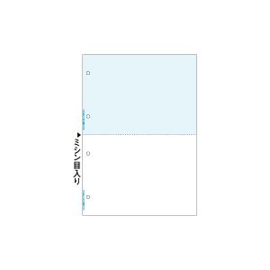 ヒサゴ　BP2041Z　マルチプリンタ帳票 A4 ブルー 2面 4穴（1,200枚）