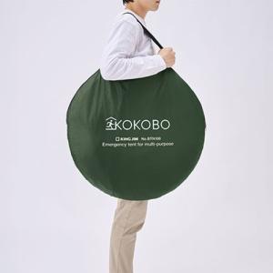 キングジム BTN100-KH 縦横使える防災テントの詳細画像3
