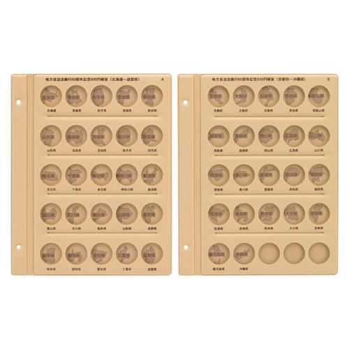 テージー　C-38S1AB　コインアルバム　スペア台紙　地方自治法記念５００円用