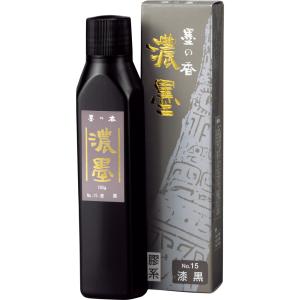 呉竹 CB43-18 書道用液 濃墨 墨の香 N...の商品画像