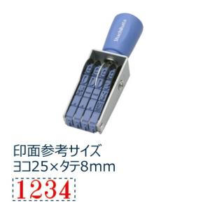ライオン事務器 M32-8 ダンボール用ナンバリング 8桁3様式 20642